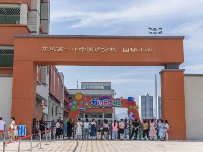 成长All in | 城北再添重磅配套，开启美好人居新篇章！