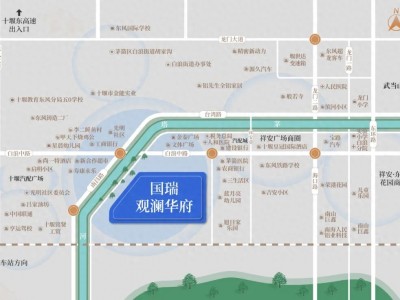 匠心深耕，品质为先，国瑞阳光地产与十堰共美好！